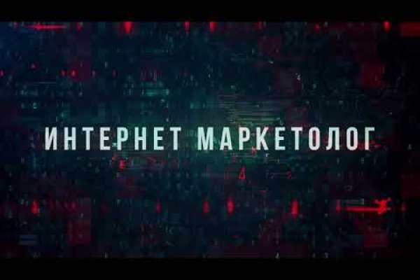 Кракен наркоторговец