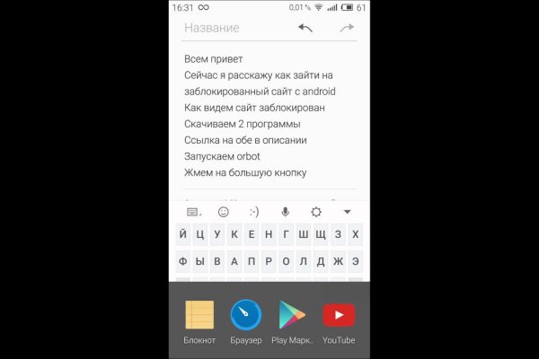 Кракен даркнет купить