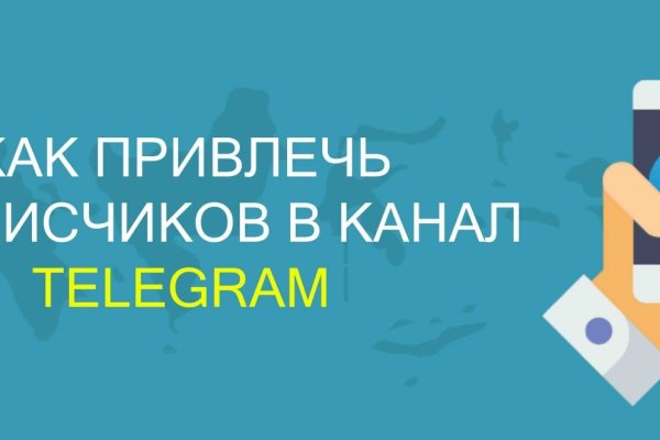 Как закинуть деньги на кракен