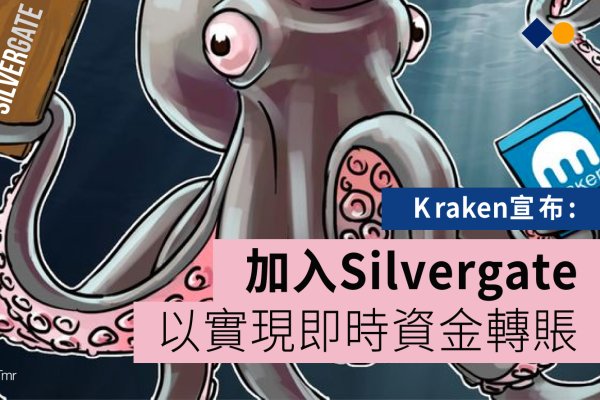 Kraken at сайт