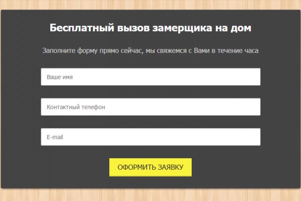 Кракен что продается