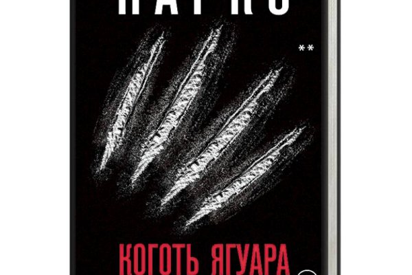 Тор браузер кракен