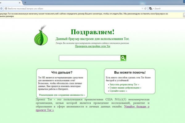 Кракен сайт даркнет