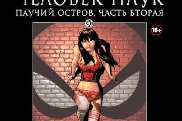 Сайты даркнета