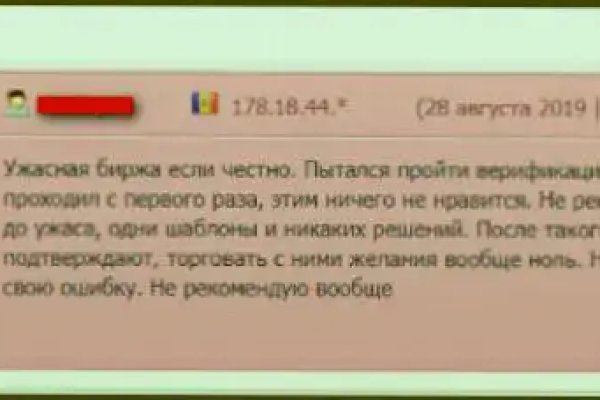 Кракен сайт зеркало рабочее на сегодня