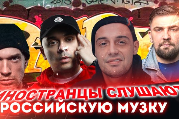 Кракен как войти