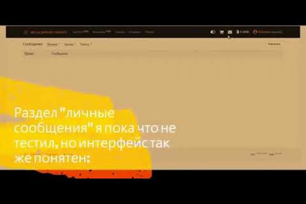 Как восстановить страницу на кракене