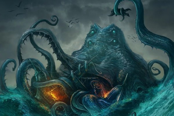 Kraken link