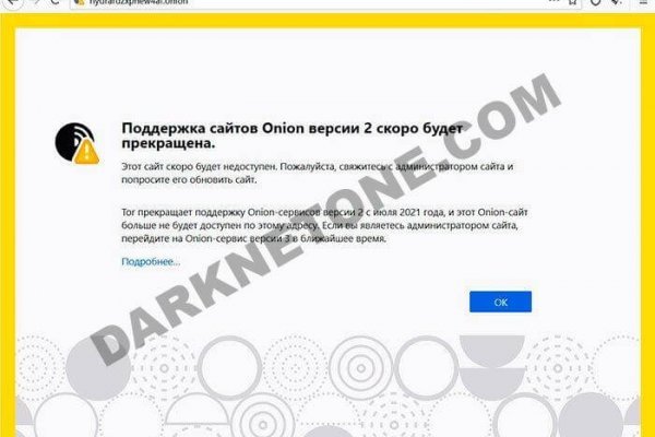 Ссылки на кракен мегу