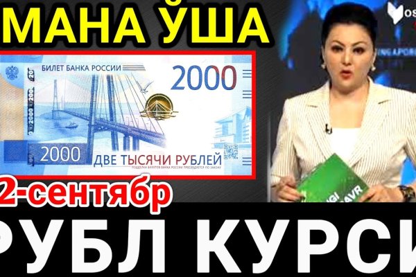 Рабочие ссылки на кракен 2025