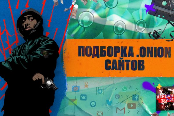 Кракен даркнет зайти