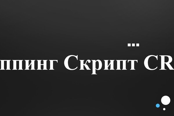 Правильная ссылка на кракен
