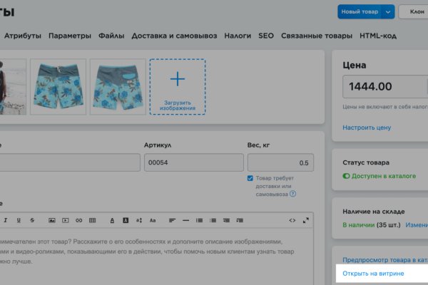Kraken официальные зеркала