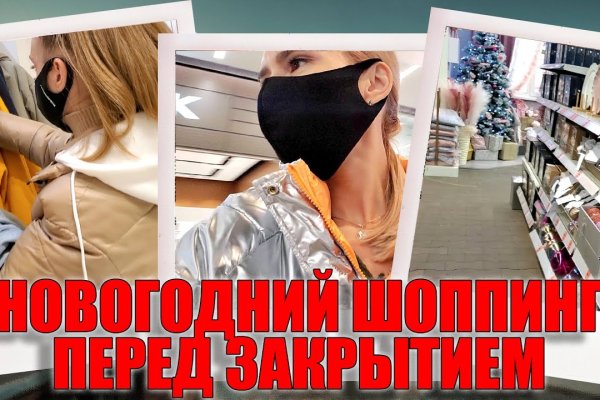 Кракен торговая площадка