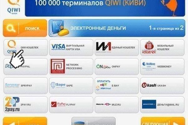 Кракен торговая площадка