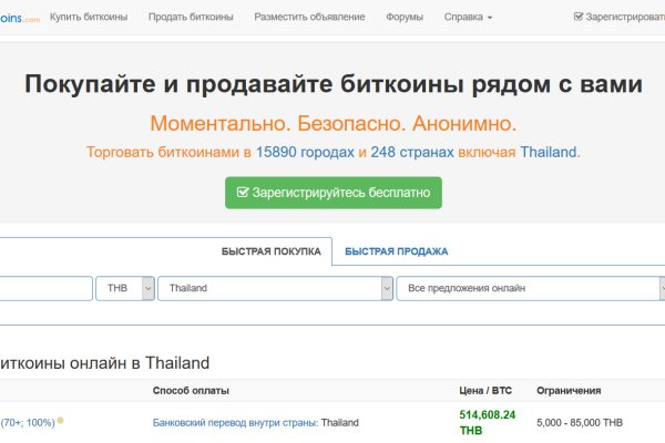 Кракен магазин kr2web in тор