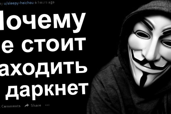 Кракен вход официальная ссылка