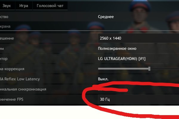 Кракен черный сайт