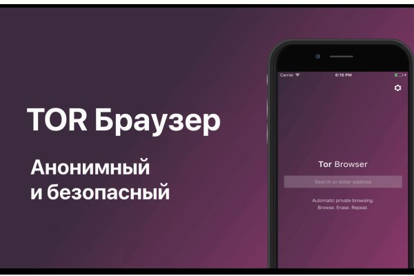 Кракен работает