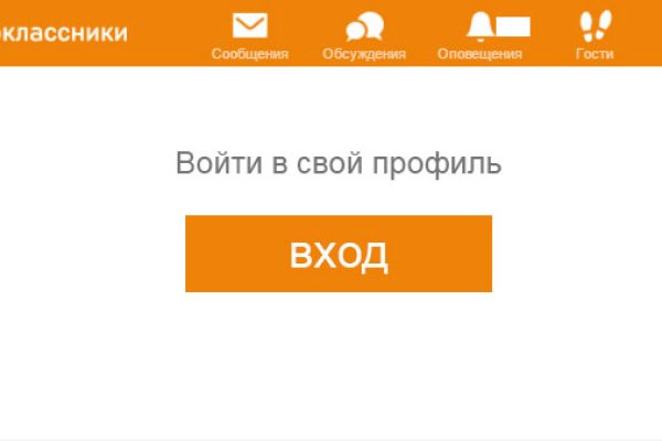 Кракен почему не заходит
