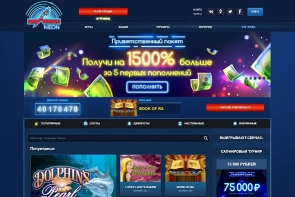 Kraken смылка