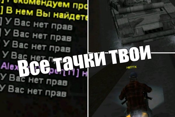 Ссылка кракен через тор
