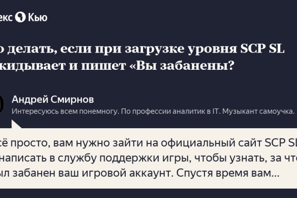 Кракен последние ссылки
