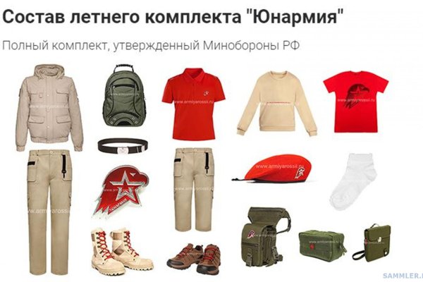 Даркнет ссылка