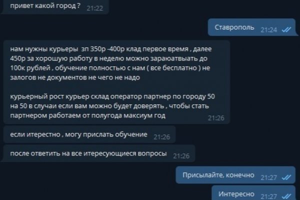 Кракен маркетплейс что там