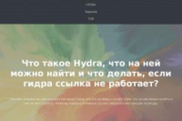 Оригинальная ссылка кракен браузера