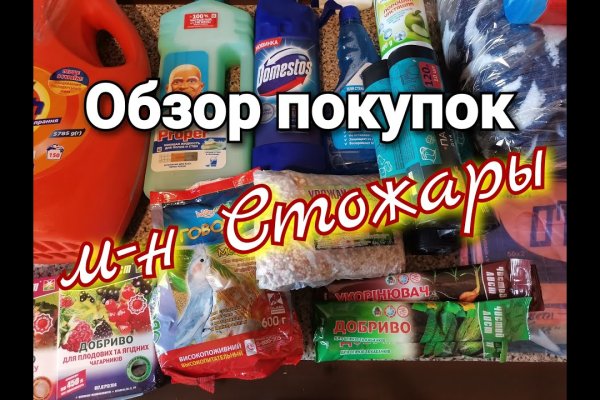 Кракен официальная kr2web in