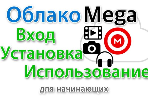 Модератор на кракене