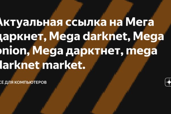 Адрес кракена