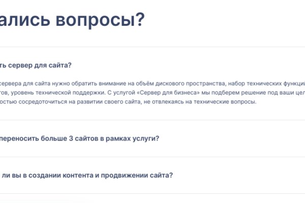 Kraken shop ссылка
