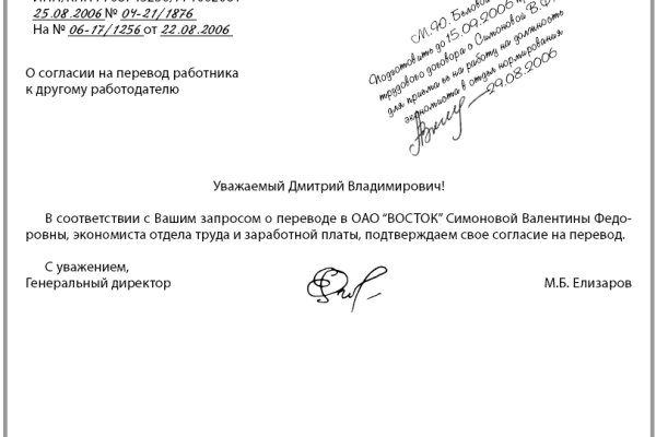 Кракен ориг ссылка