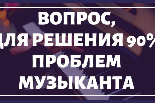 Как войти на кракен