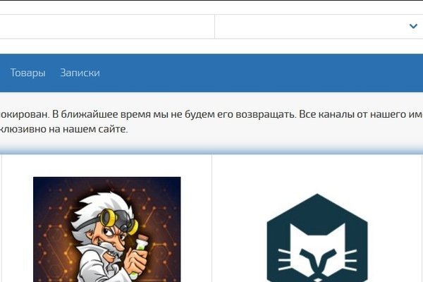 Kraken darknet зеркала кракен обход