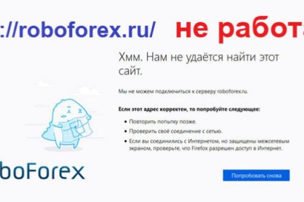 Где брать ссылки на кракен