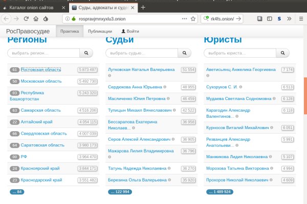 Ссылки на кракена и на мегу