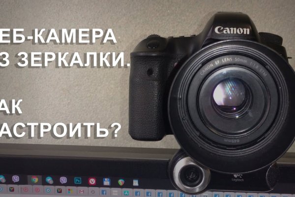 Кракен сайт покупок