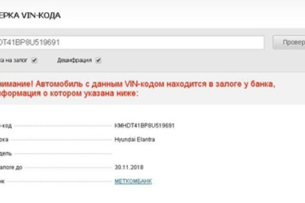 Dark net официальный сайт