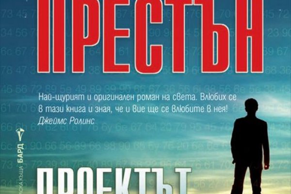Кракен с айфона