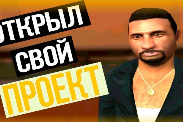 Кракен площадка ссылка