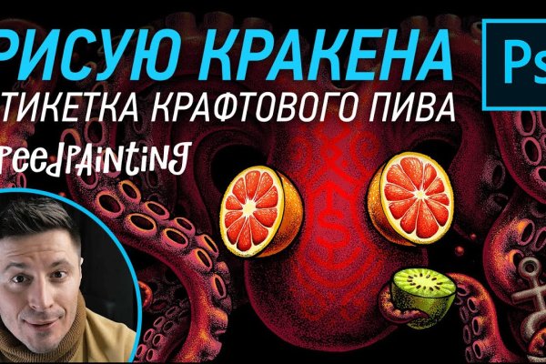 Актуальные ссылки кракен на 2025