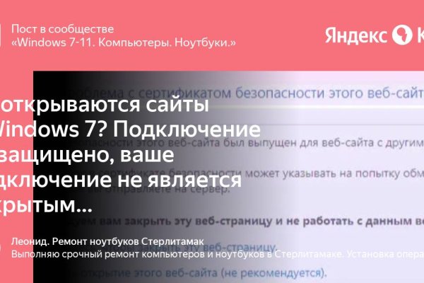 Kraken рабочая ссылка 2025
