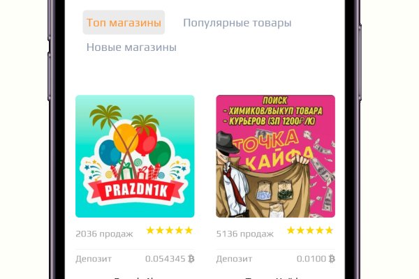 Кракен ссылка 2025