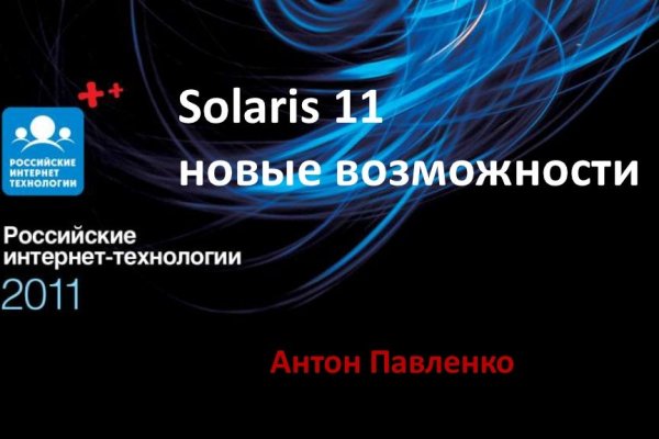 Kraken даркнет рынок ссылка
