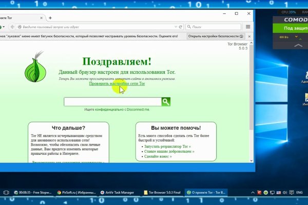 Ссылка на кракен тг